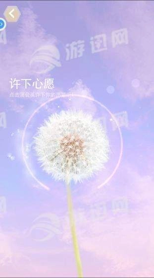 你好先生们游戏正版图3