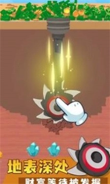 挖矿特攻队最新免费版(3)