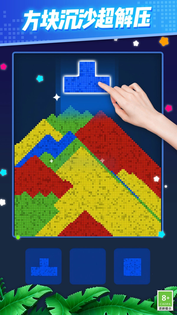 俄罗斯流沙消不停(1)