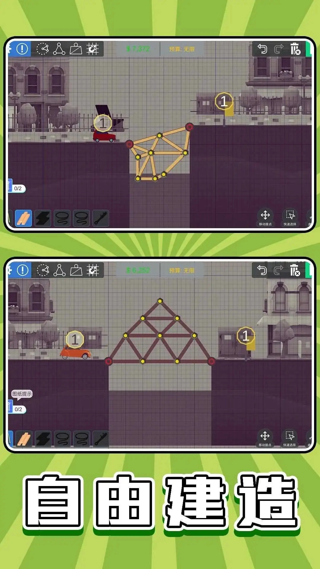 真实沙盒模拟器3(2)