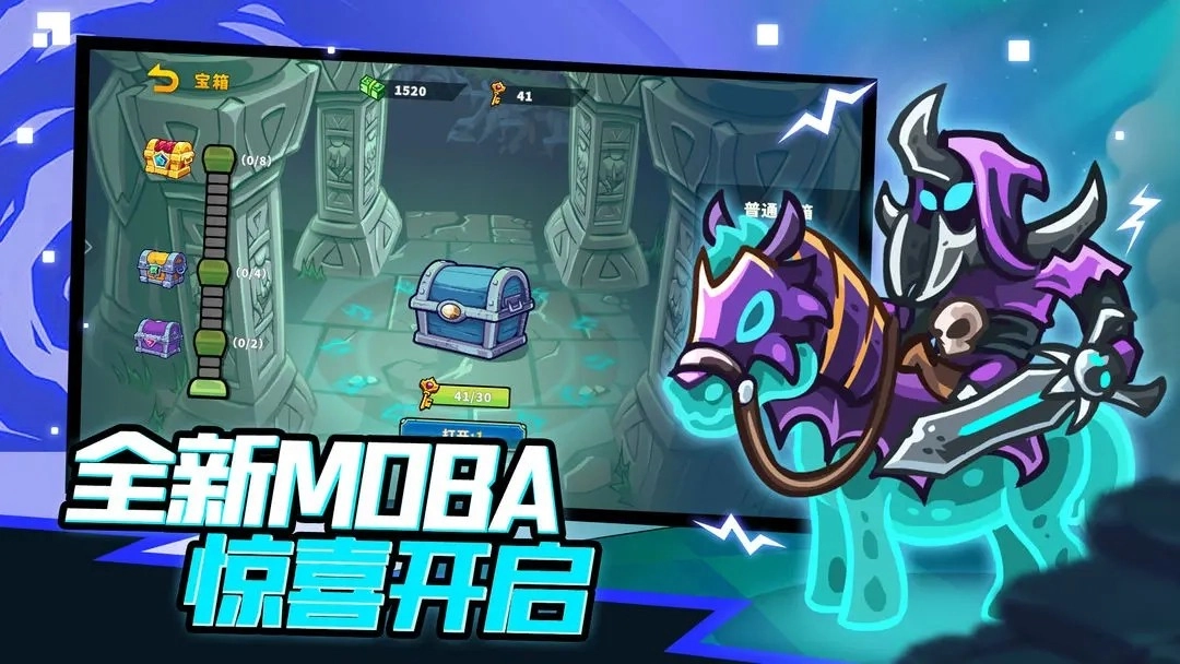 远古群星(2026最新版