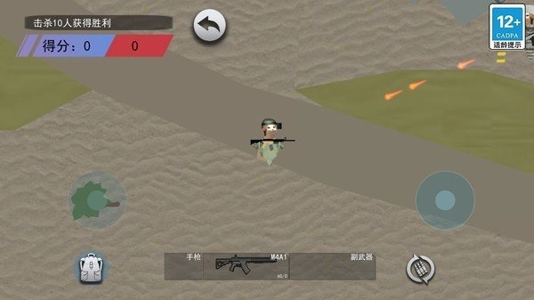 鼠王地铁逃生截图2