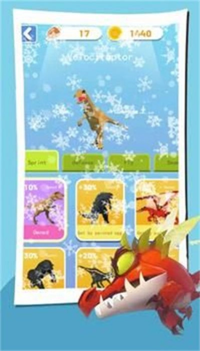 迅猛龙机器人游戏绿色版(2)