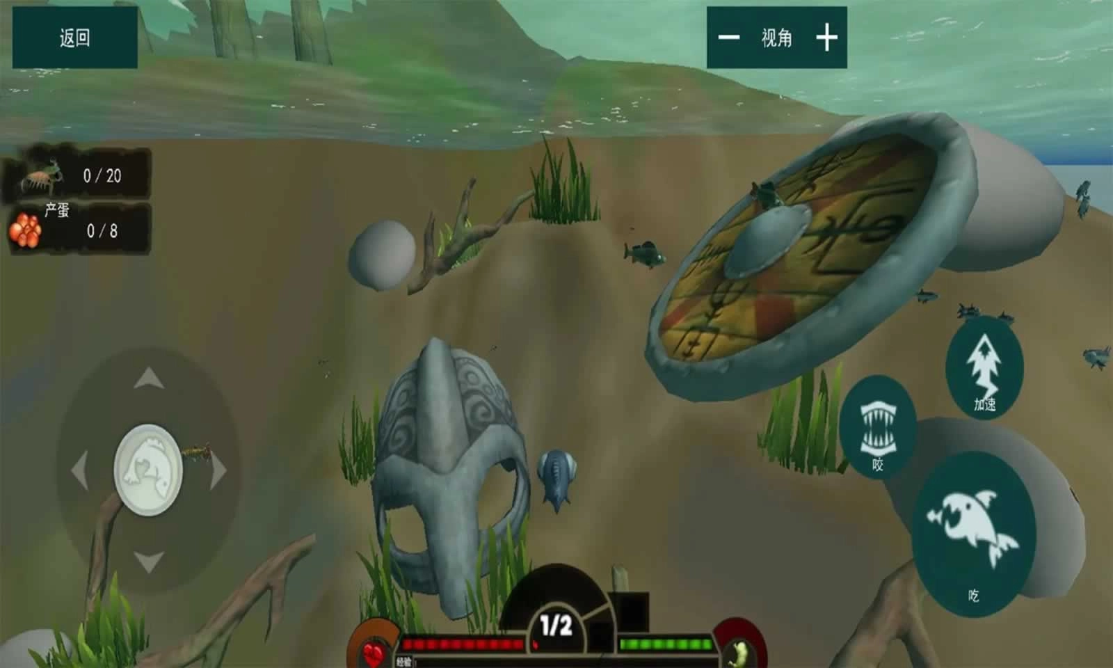 海底饥饿大猎杀官方版