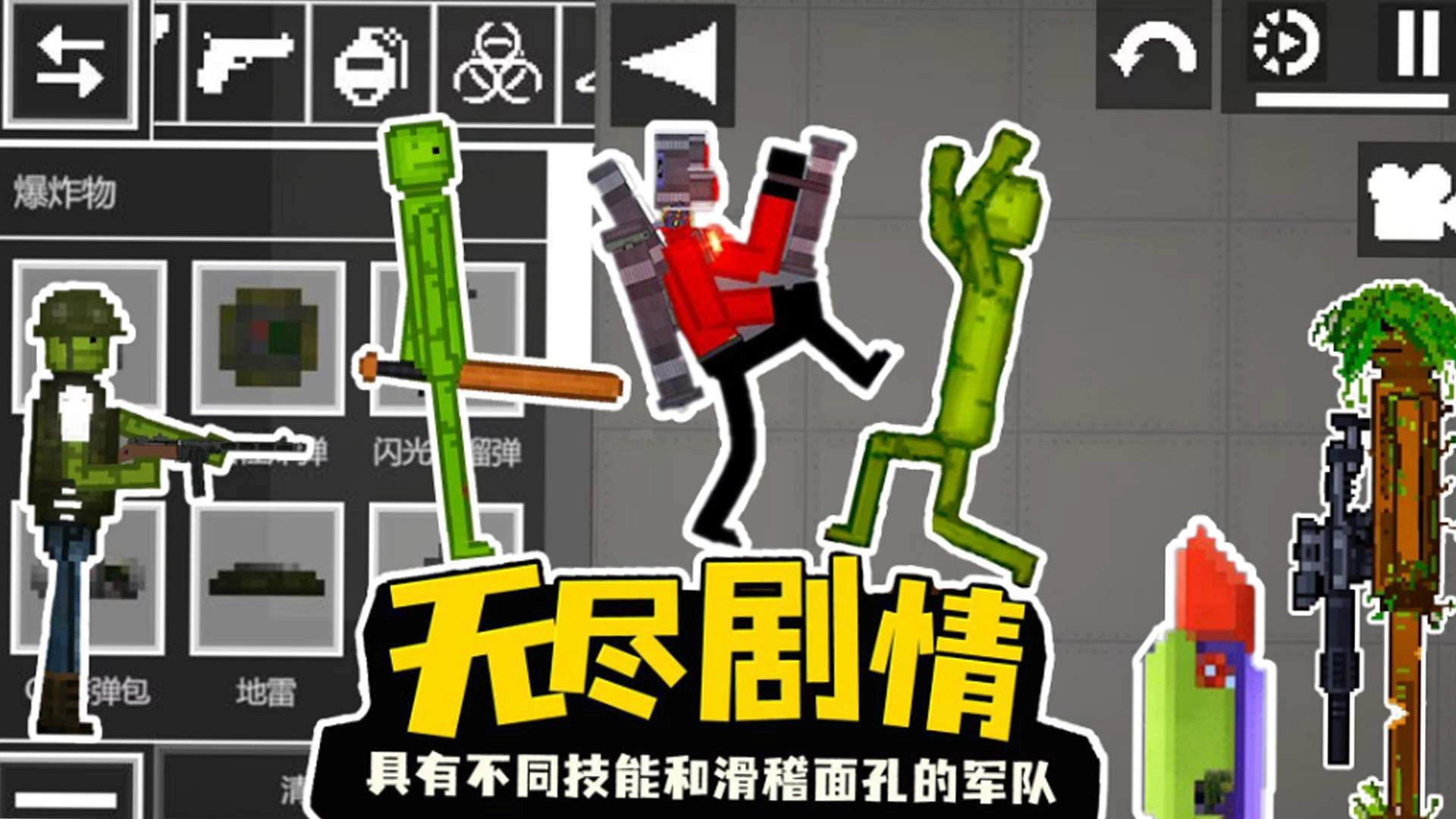 甜瓜人类VS马桶人(2)