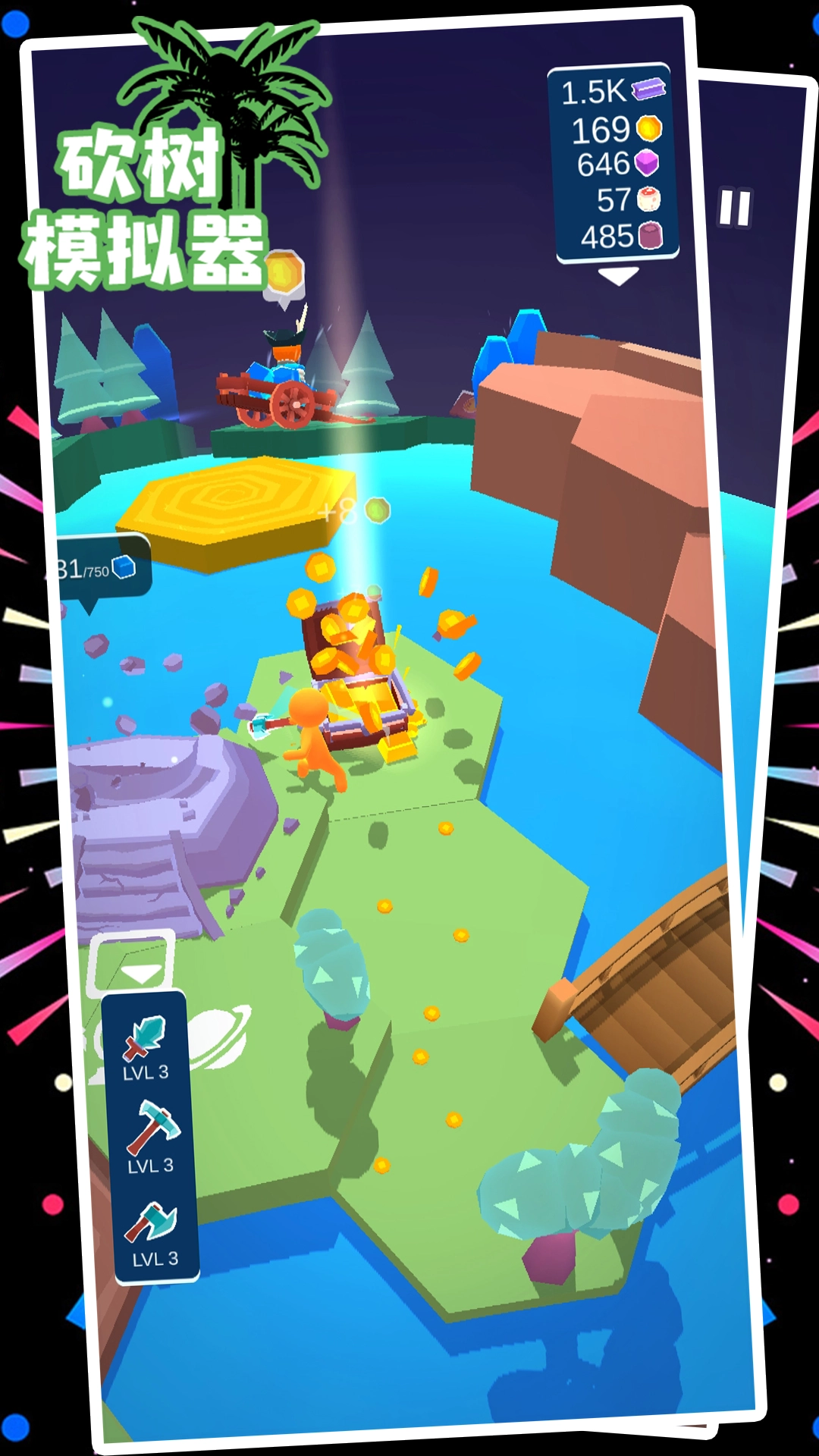 砍树模拟器游戏完整版(3)