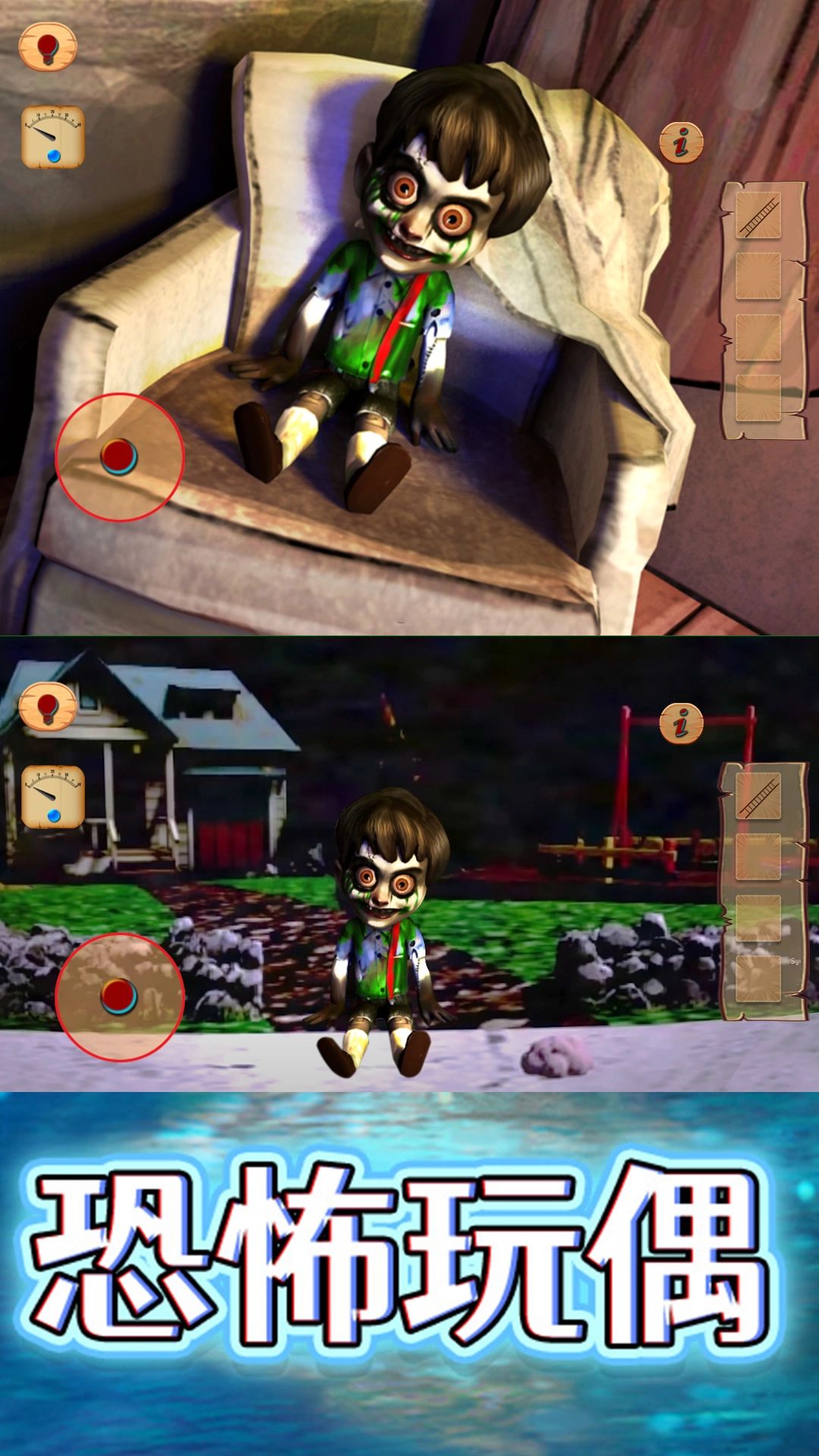 恐怖电视宝宝(2)