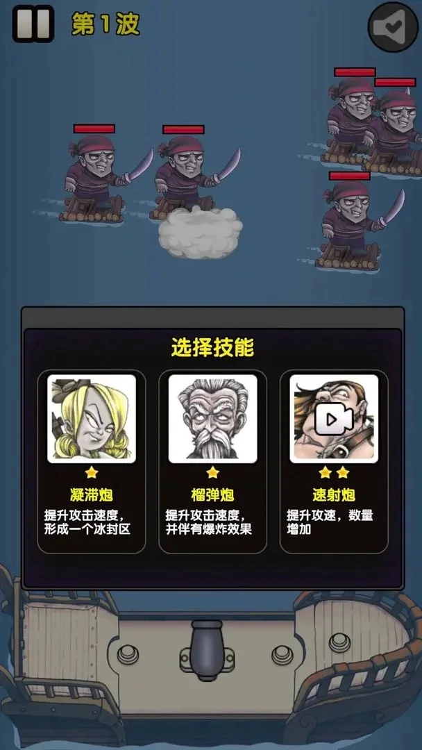 大航海探险家海贼的宝藏(3)