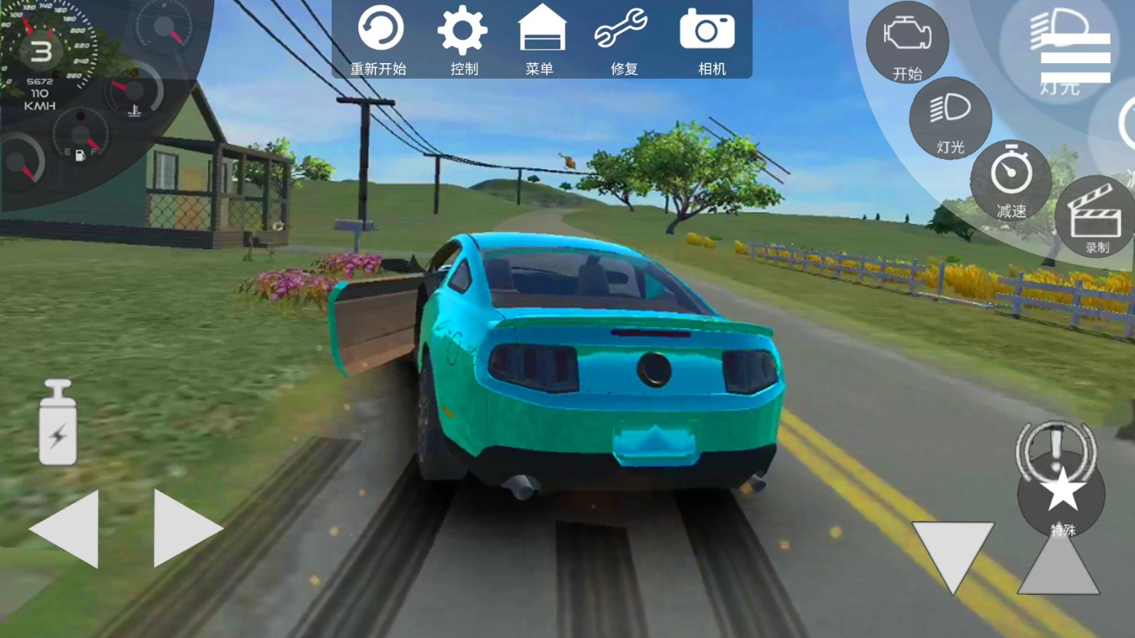 超速驾驶模拟器(3)