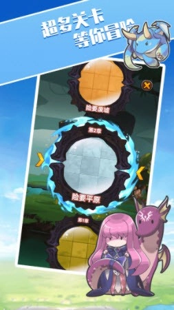 决战恶龙谷游戏官方版