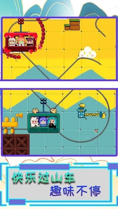 疯狂过山车模拟器(1)