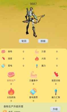 轮回打BOSS手游免费版(1)