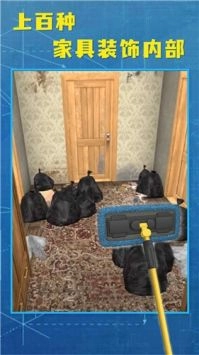 房屋设计模拟(2)