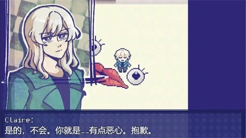 米斯特里克(Mistrick)安卓免费版(2)