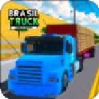 巴西运输车(Brasil Truck Simulador)