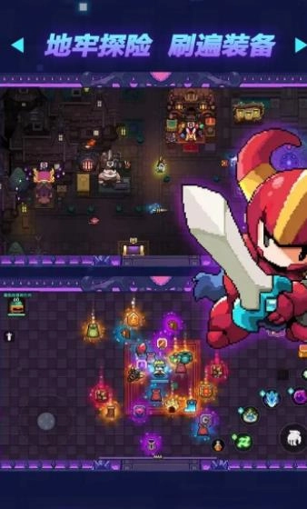 勇者斩恶龙游戏绿色版(3)