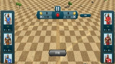 史诗战斗模拟器(1)