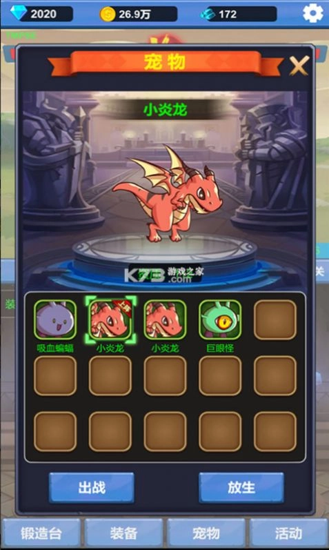 勇者爱冒险游戏正版(3)