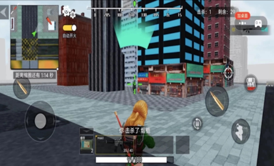 我就要吃鸡无广告版(3)