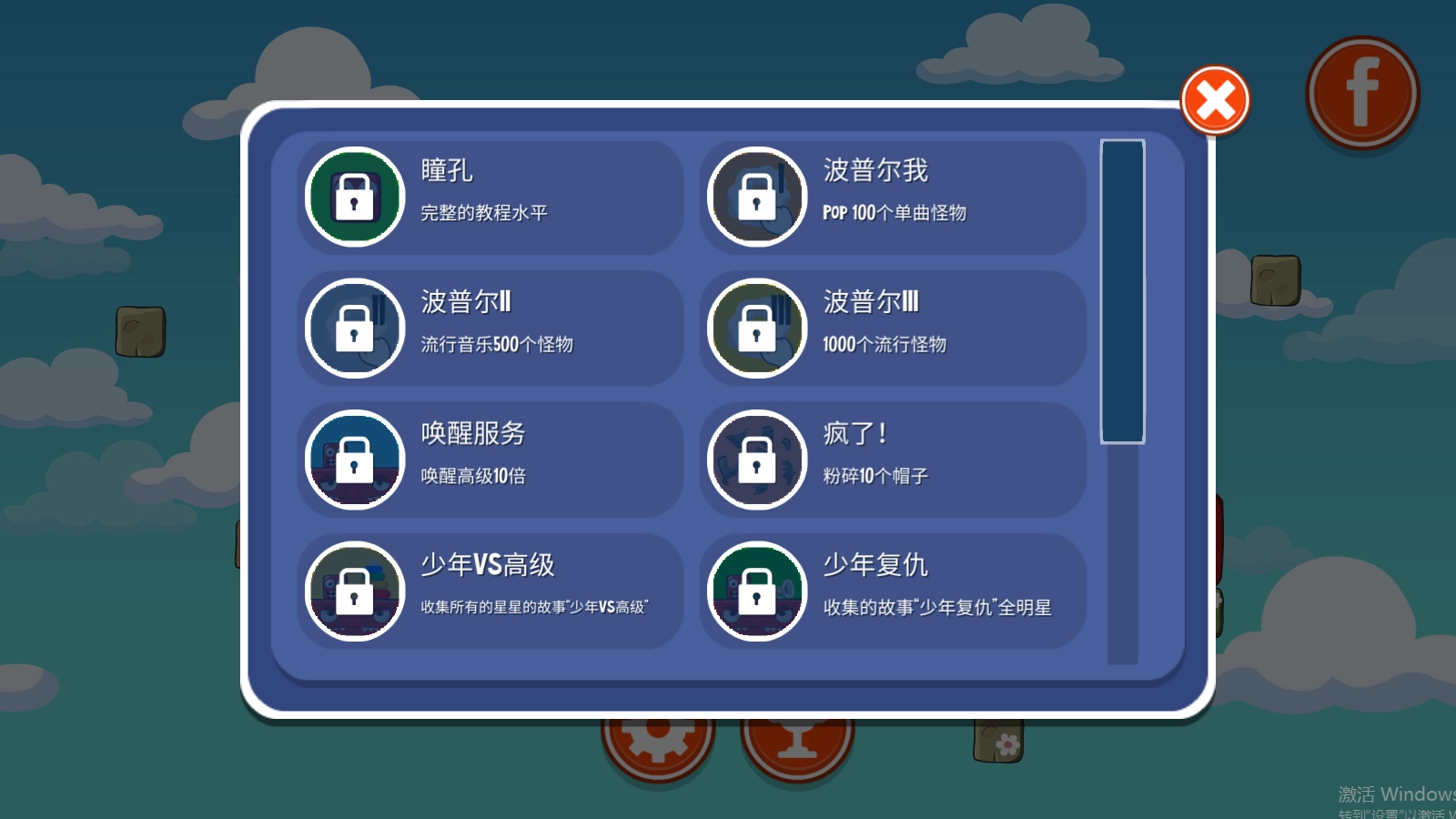 怪物之地2(Monsterland 2)