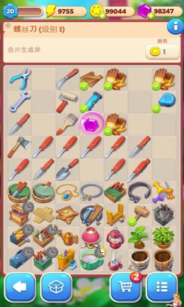 夏莉的餐厅手游直装版(3)