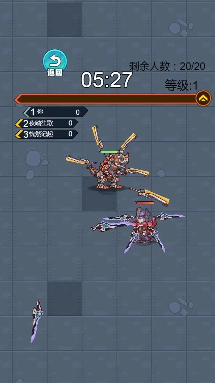 机甲龙争霸游戏纯净版(3)