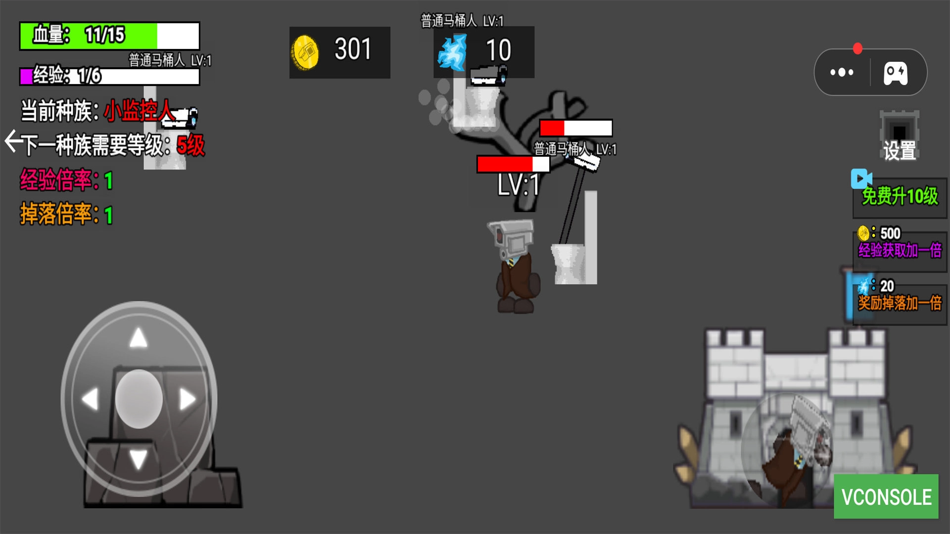 马桶人监控人大逃杀(1)