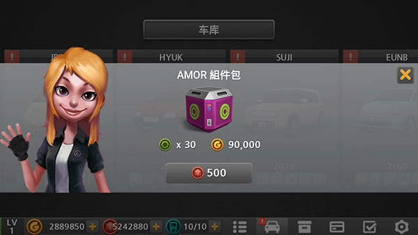 驾驶达人2手游直装版