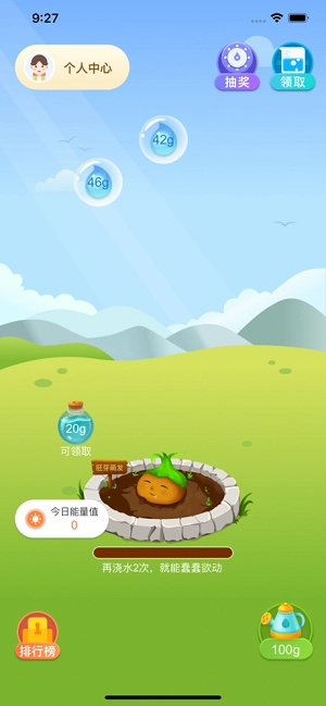 世界特产游戏纯净版(2)