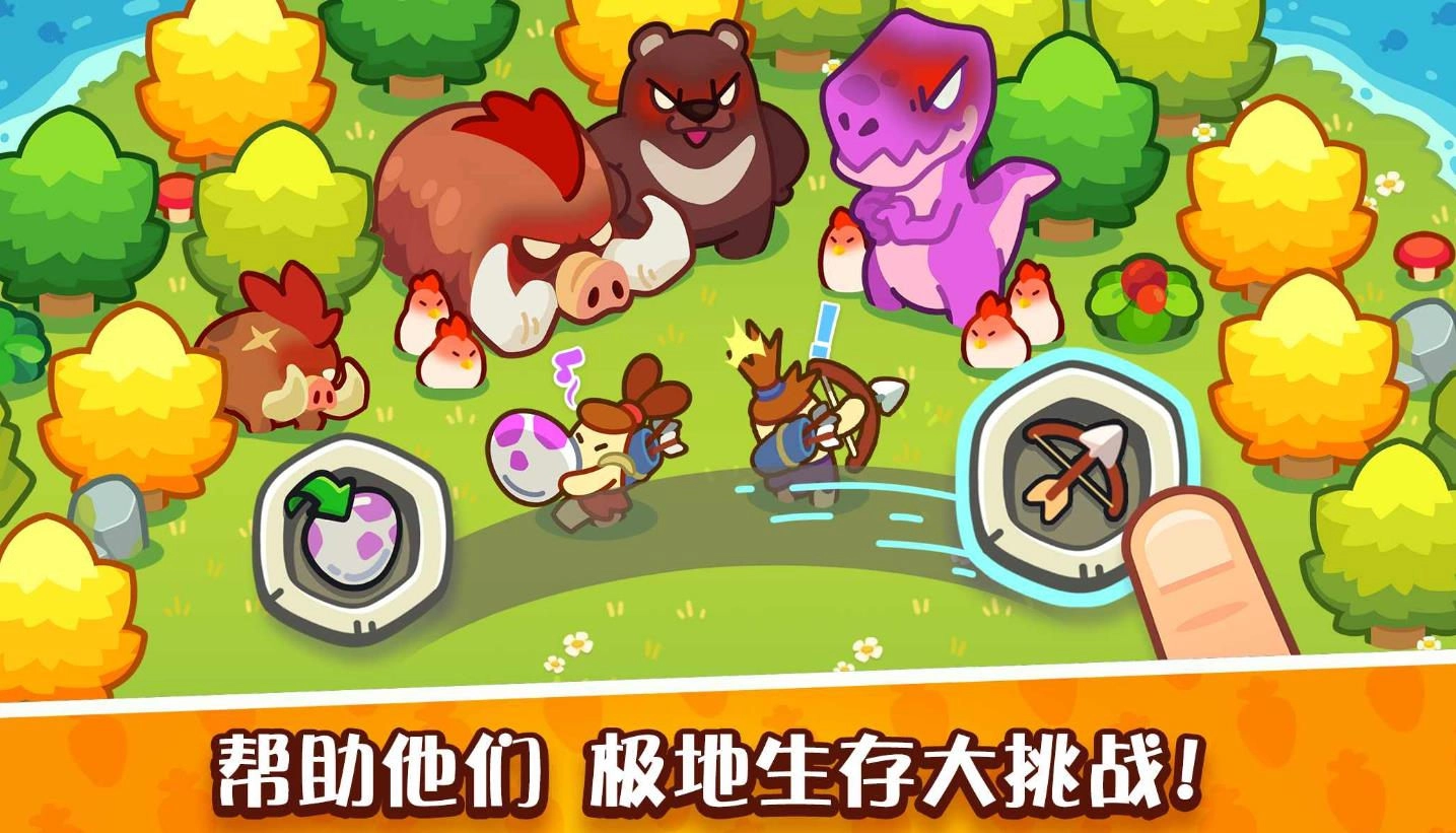 世界之神沙盒上帝模拟器(2)