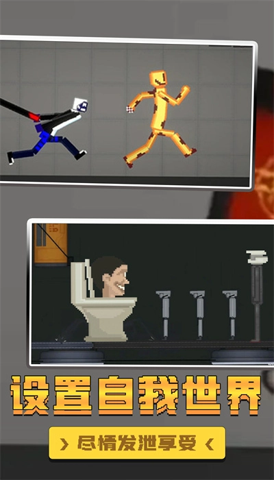 自然世界沙盒模拟器图2