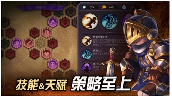 挖掘与地下城安卓直装版(2)