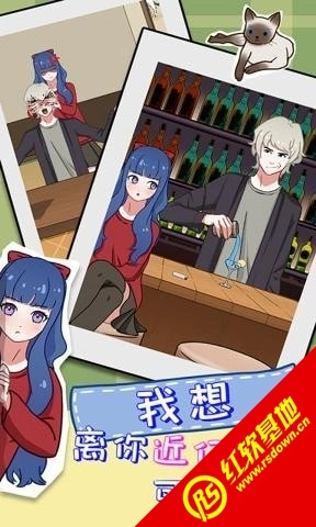 拆散情侣大作战(Mischief To Couple 11)游戏官方最新版