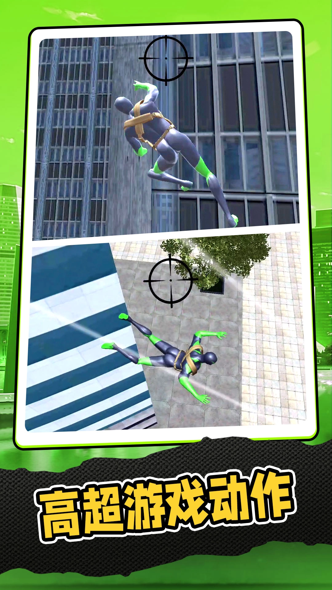 复仇联盟蜘蛛侠(1)