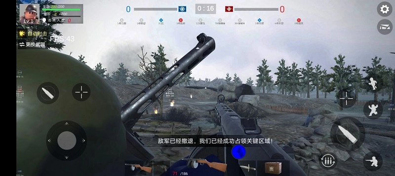 二战:战地前线(2)