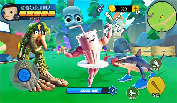 山海经进化挑战游戏完整版(2)