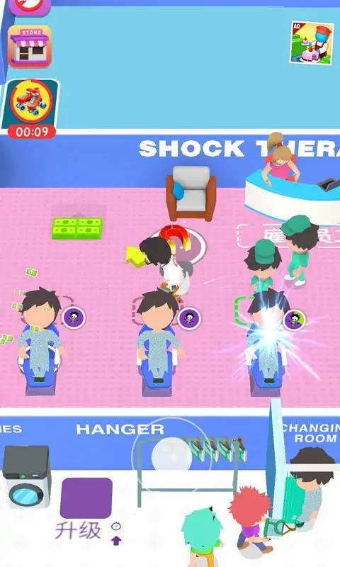 迷你精神病院大亨(1)