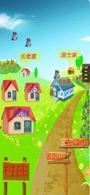 老三救舅安卓直装版图2