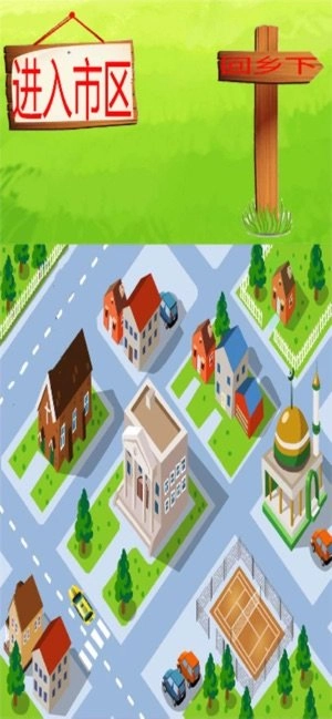 老三救舅安卓直装版图3