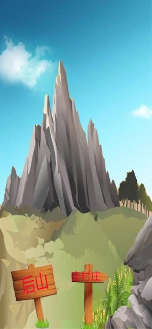 老三救舅安卓直装版图4