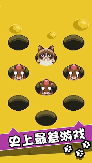 不爽猫史上最差游戏(1)