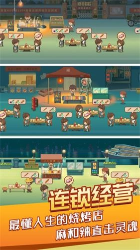 串串人生直装版