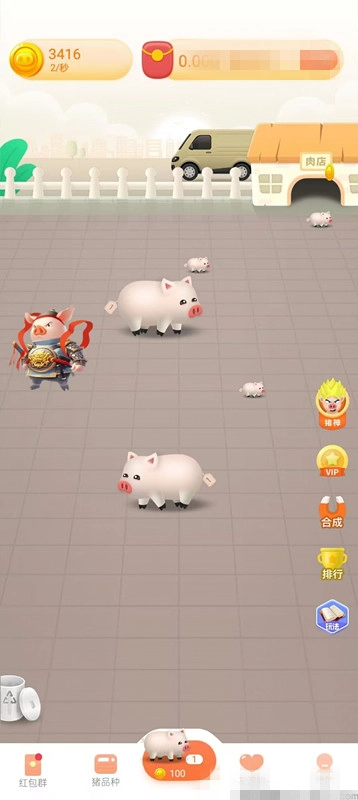 九谊牧场(红包版(3)