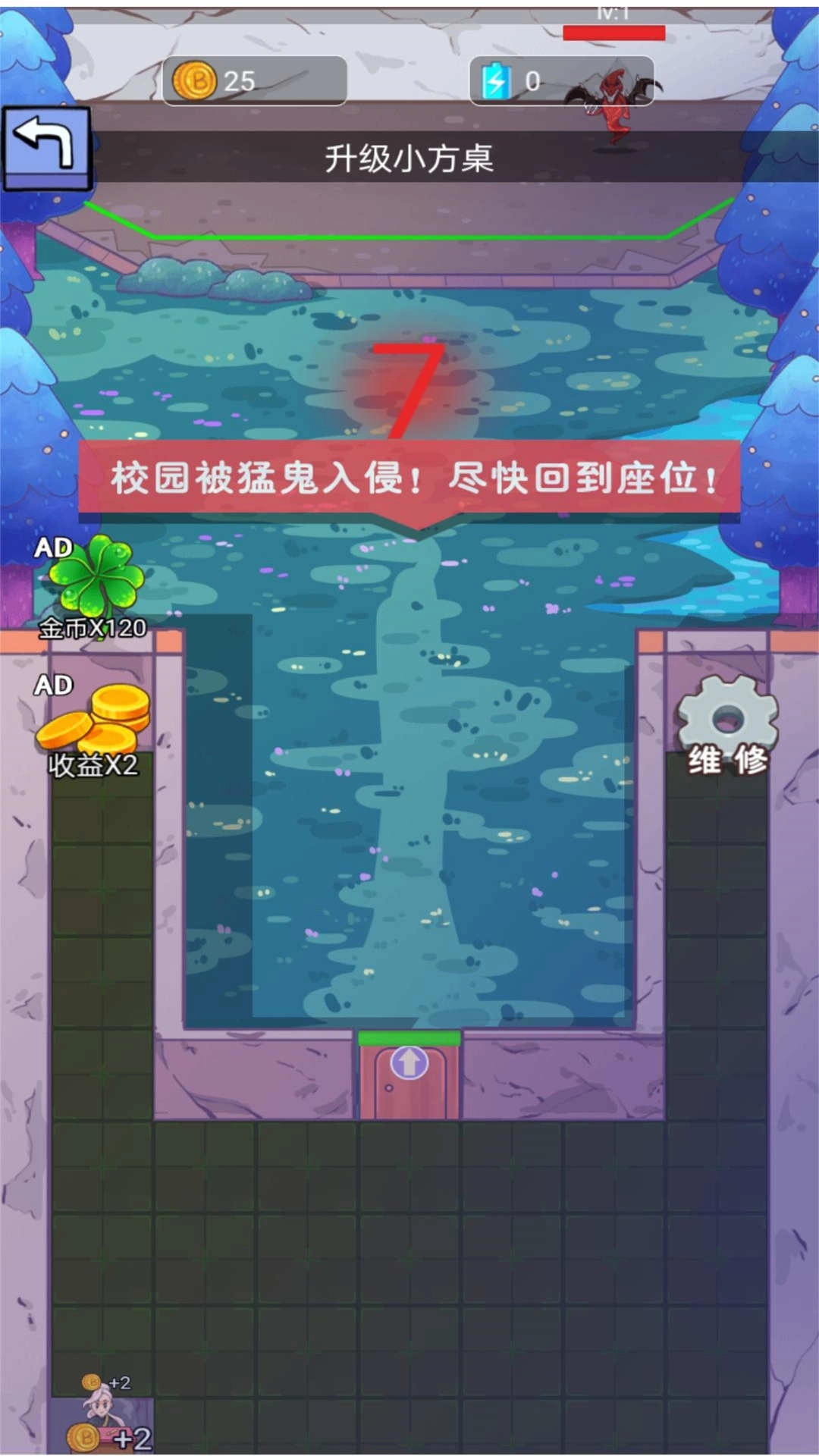 校园宿舍躺平无广告版