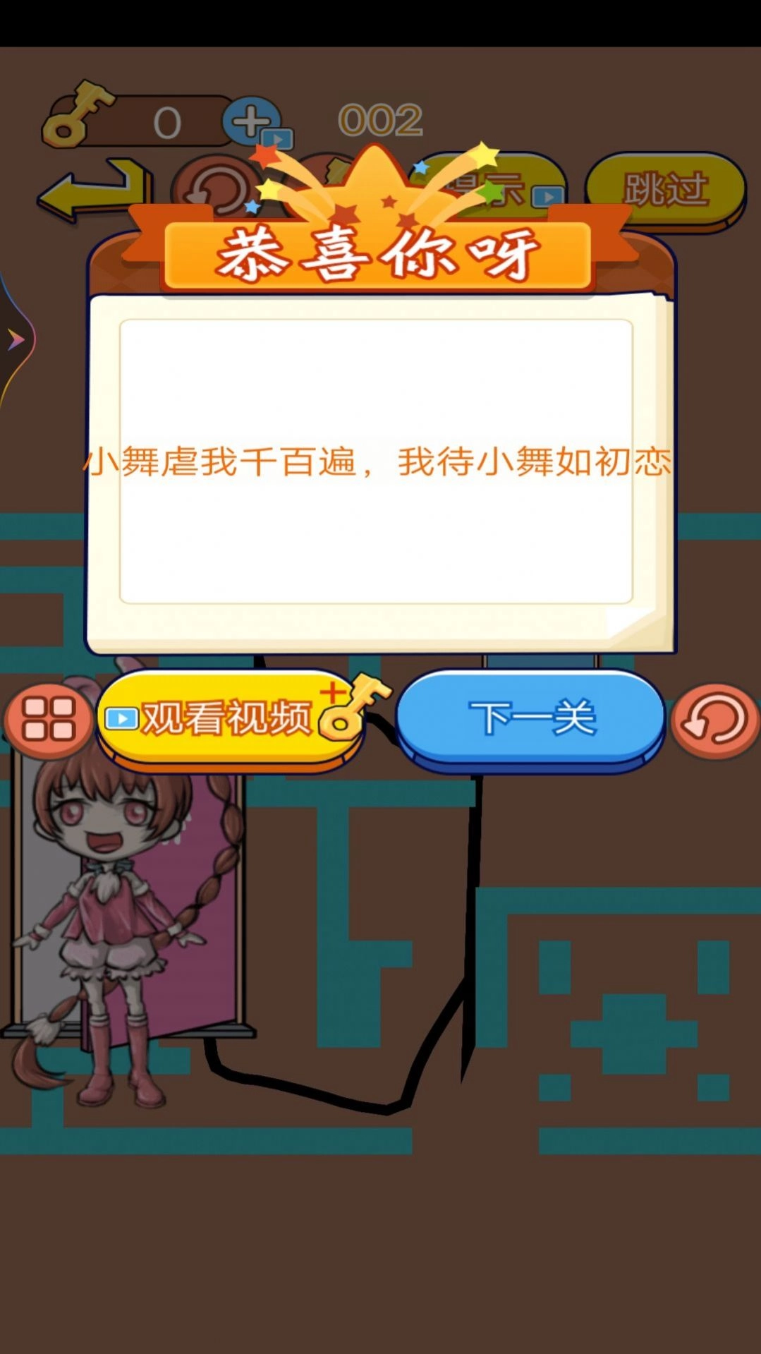 大家一起来找不同(3)