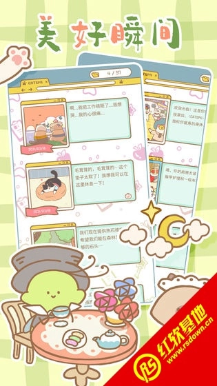 猫猫水疗馆(CatSpa)手游无广告版(2)