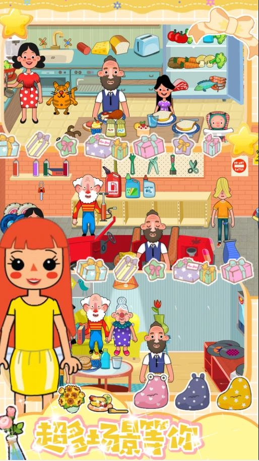 校园巴士城堡游戏官方最新版(2)