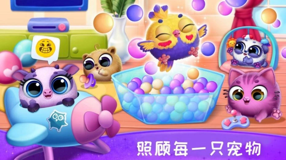 照顾宠物成长手机版(2)