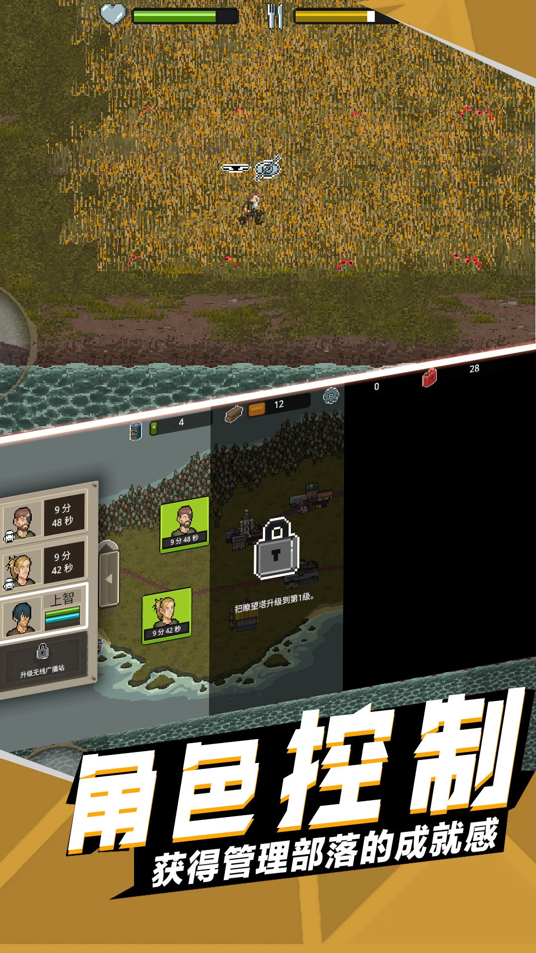 战地荣耀勇者游戏完整版(1)