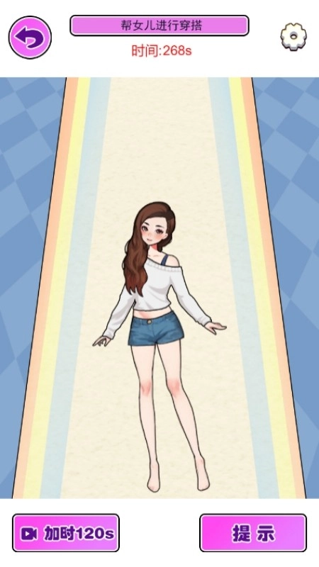 女友很时尚安卓官方版(3)